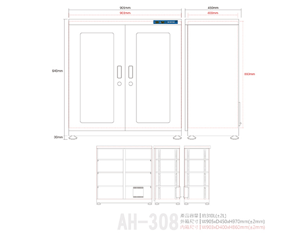 AH-308 3