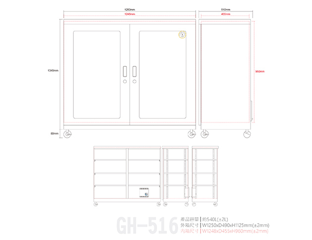 GH-516 2
