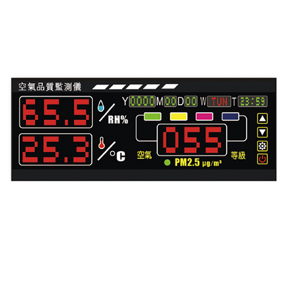 空氣品質監測儀（PM2.5、溫濕度） AP-100